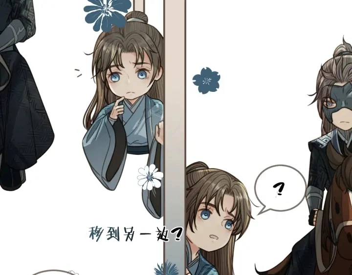 第76话 熟悉的人107