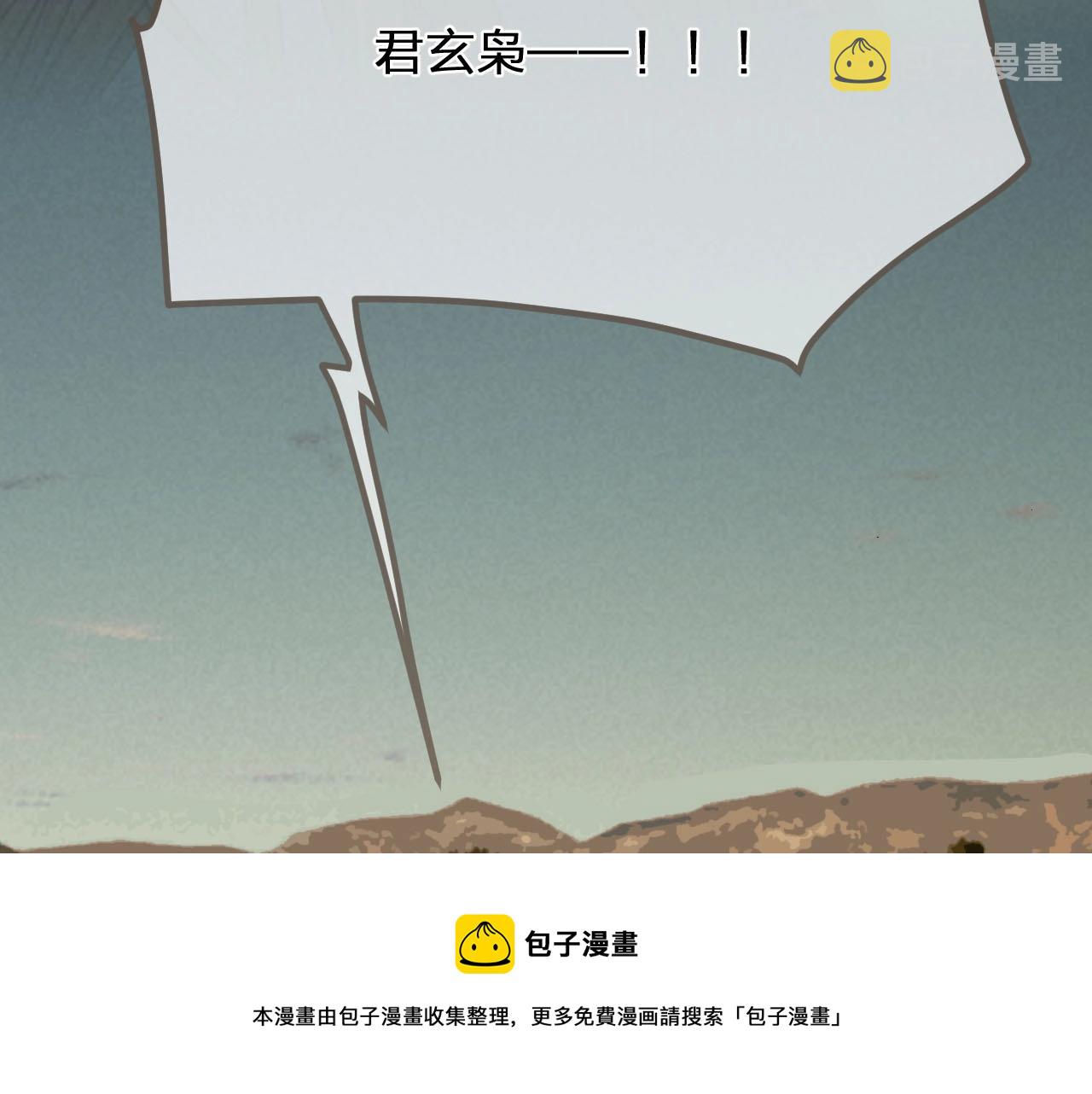 第100话 离别？！40