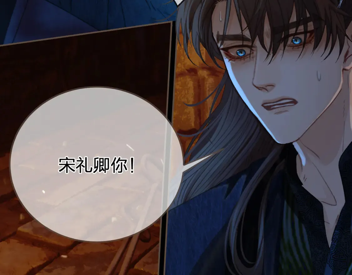 第44话 不爱你了82