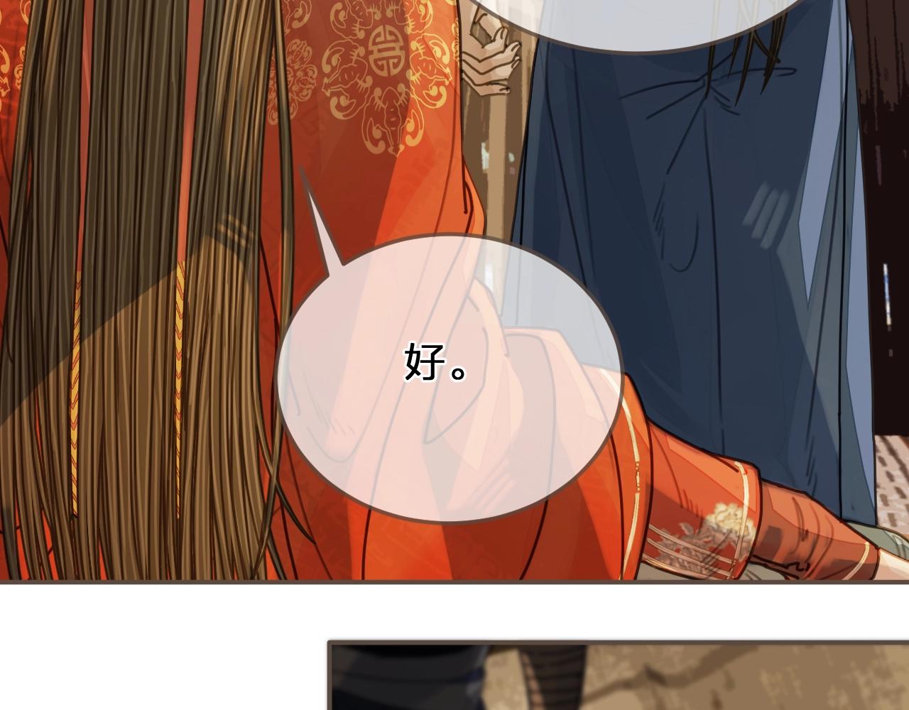 第102话 久违的亲近73