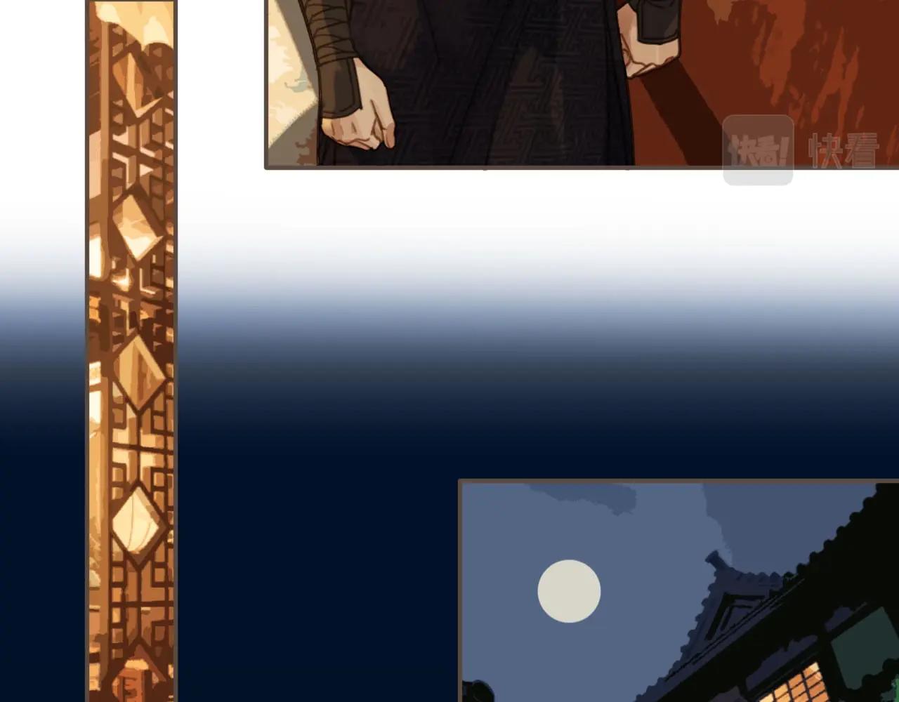 第88话 抱抱25