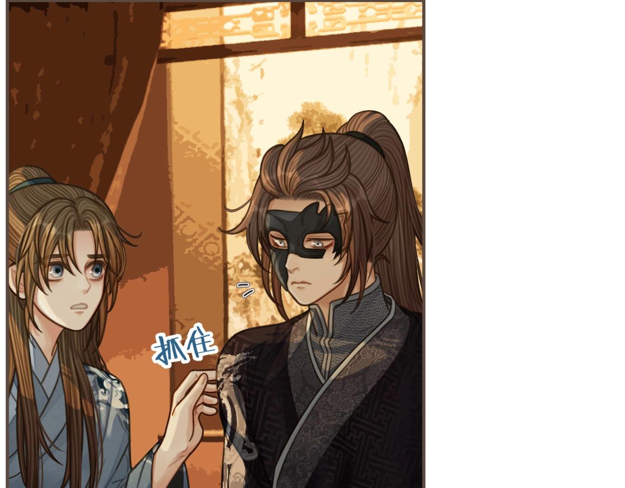 第87话 养胎？！18