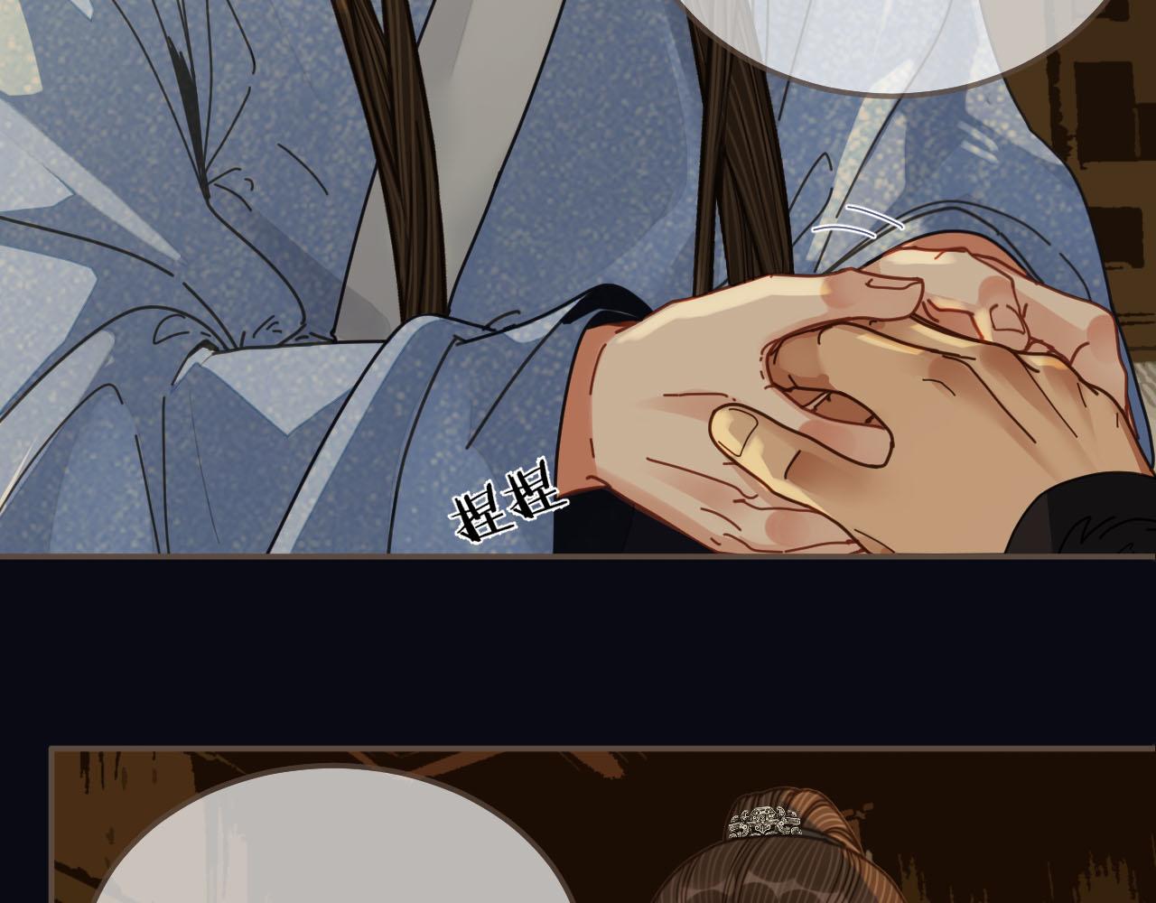 第108话 不听王爷言 吃亏在眼前90