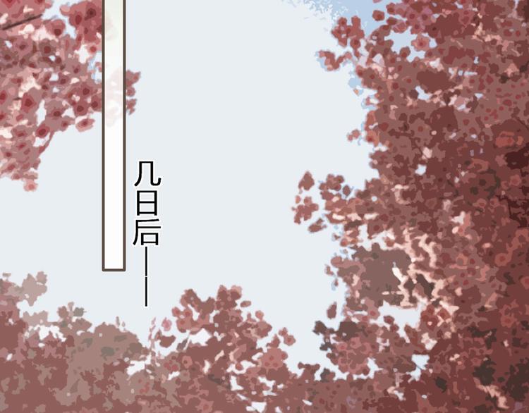 第64话 追“妻”！79