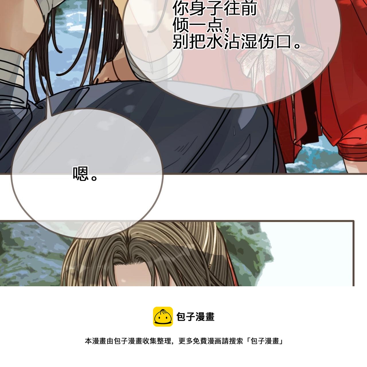 第103话 甜甜腻腻的小心思50
