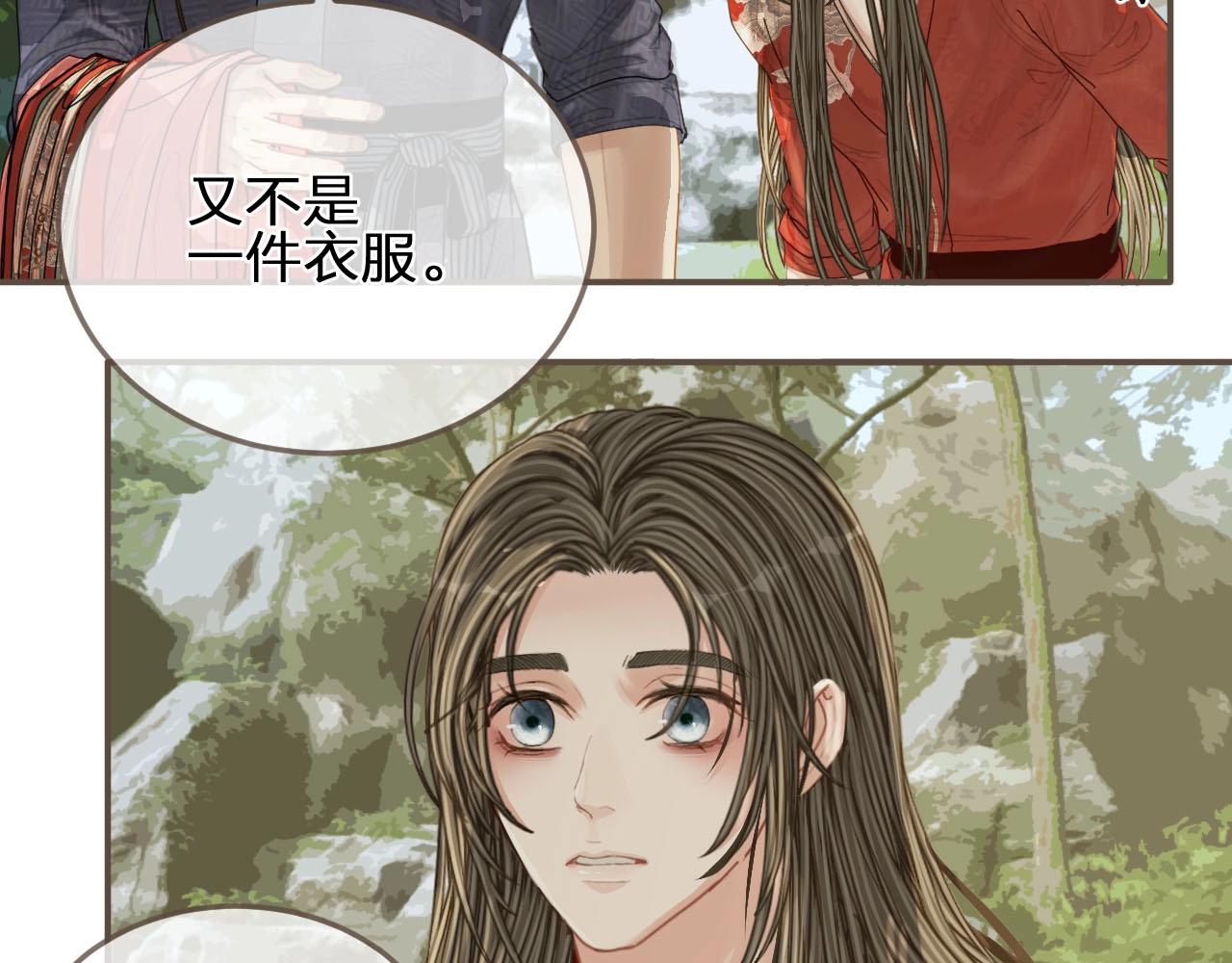 第104话 洗澡澡97