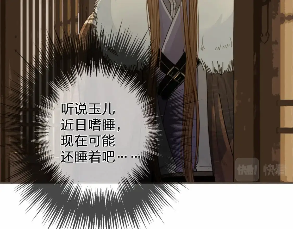 第122话 完结篇 一辈子也不够15