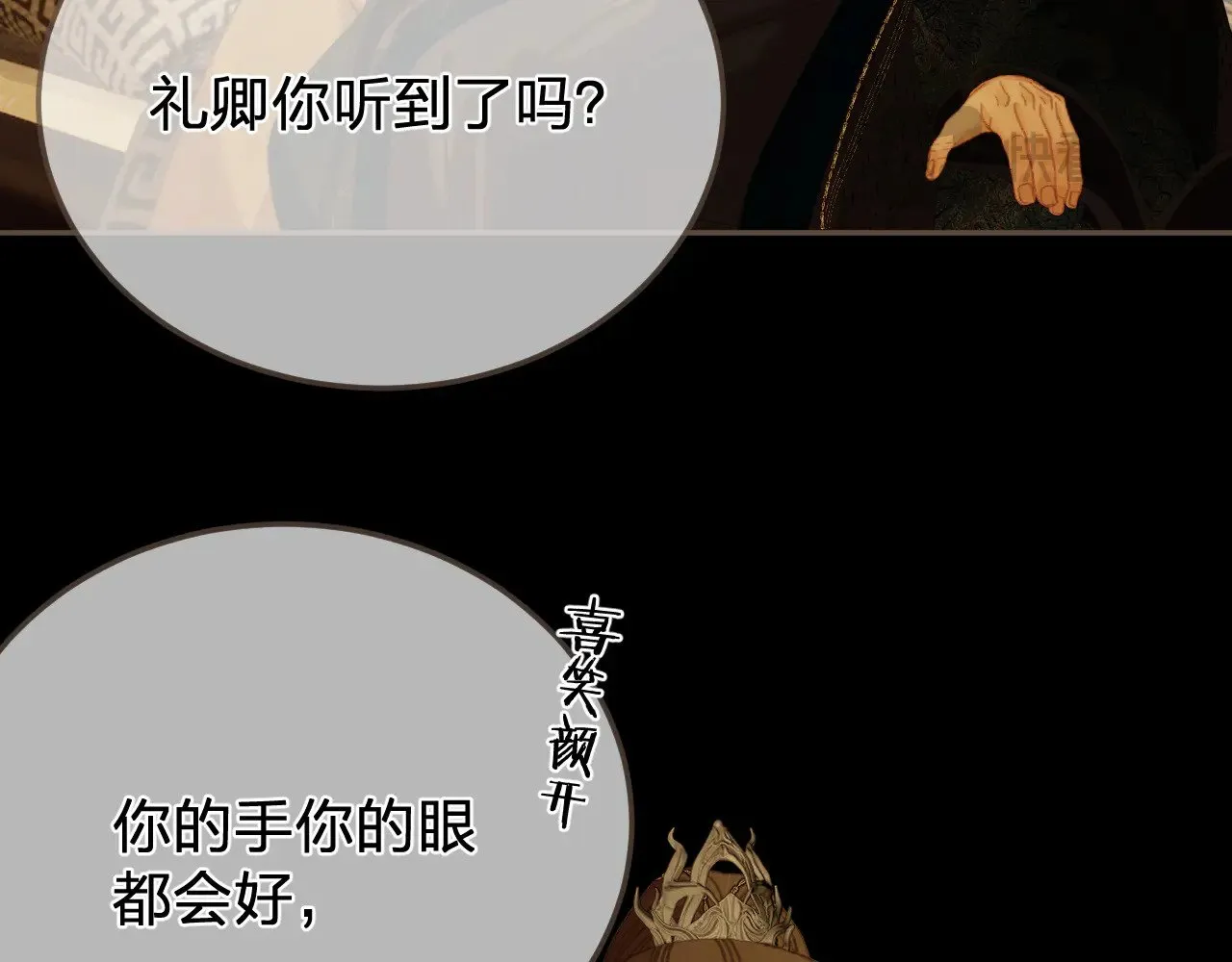 第48话 没有以后了25