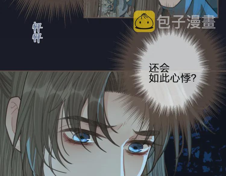 第41话 重逢71