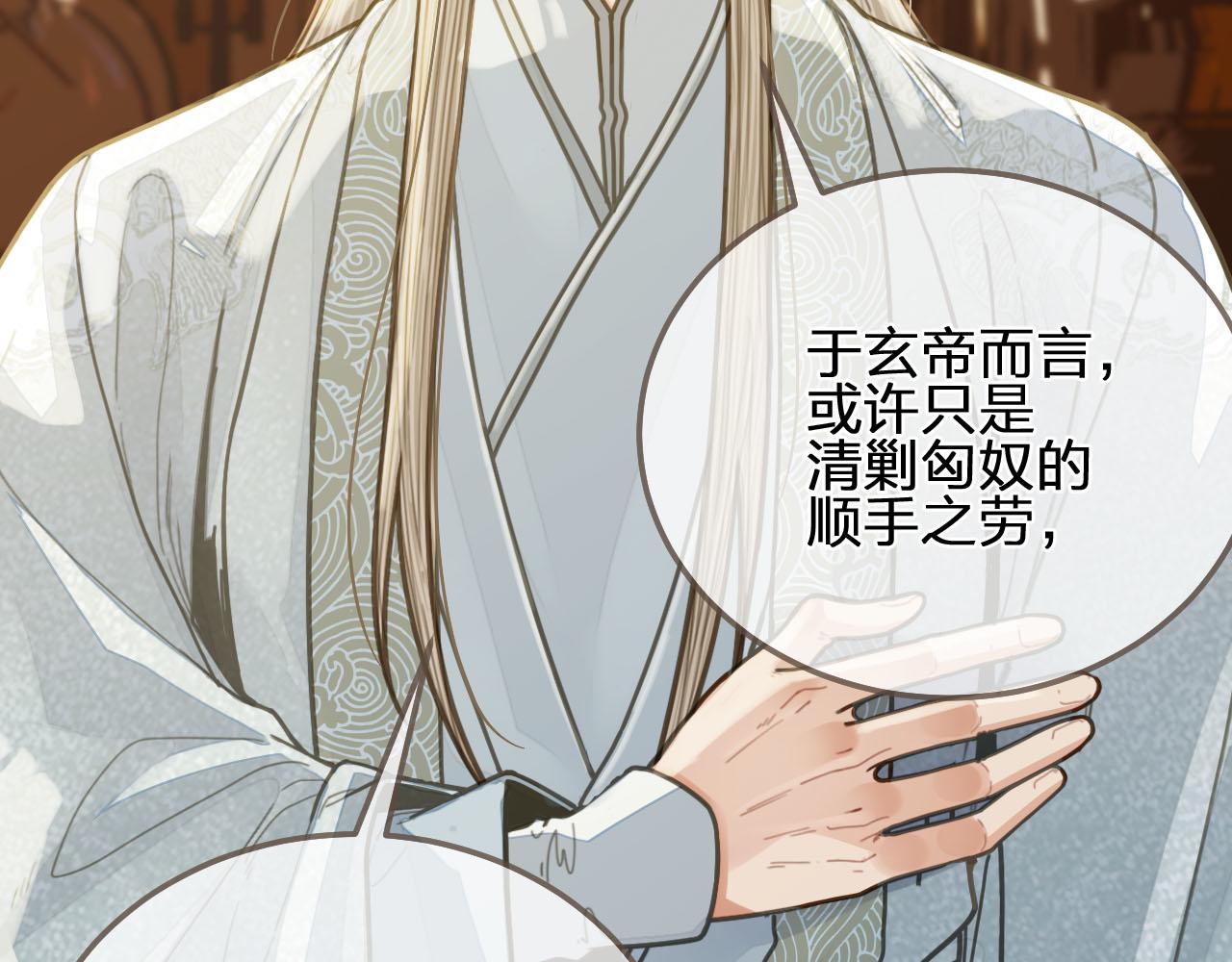 第107话 这个皇帝不像话43
