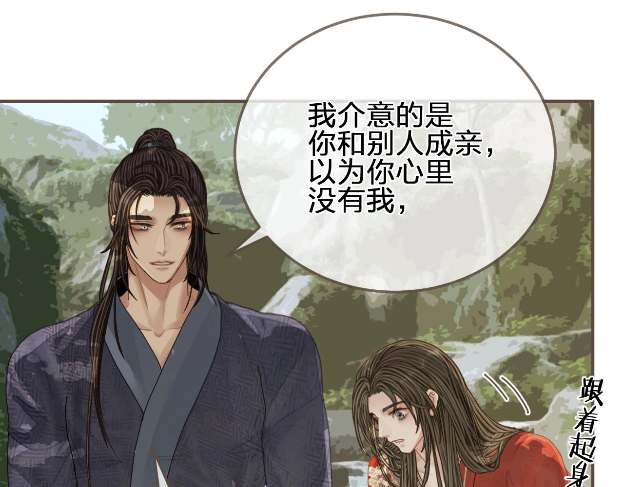 第104话 洗澡澡96