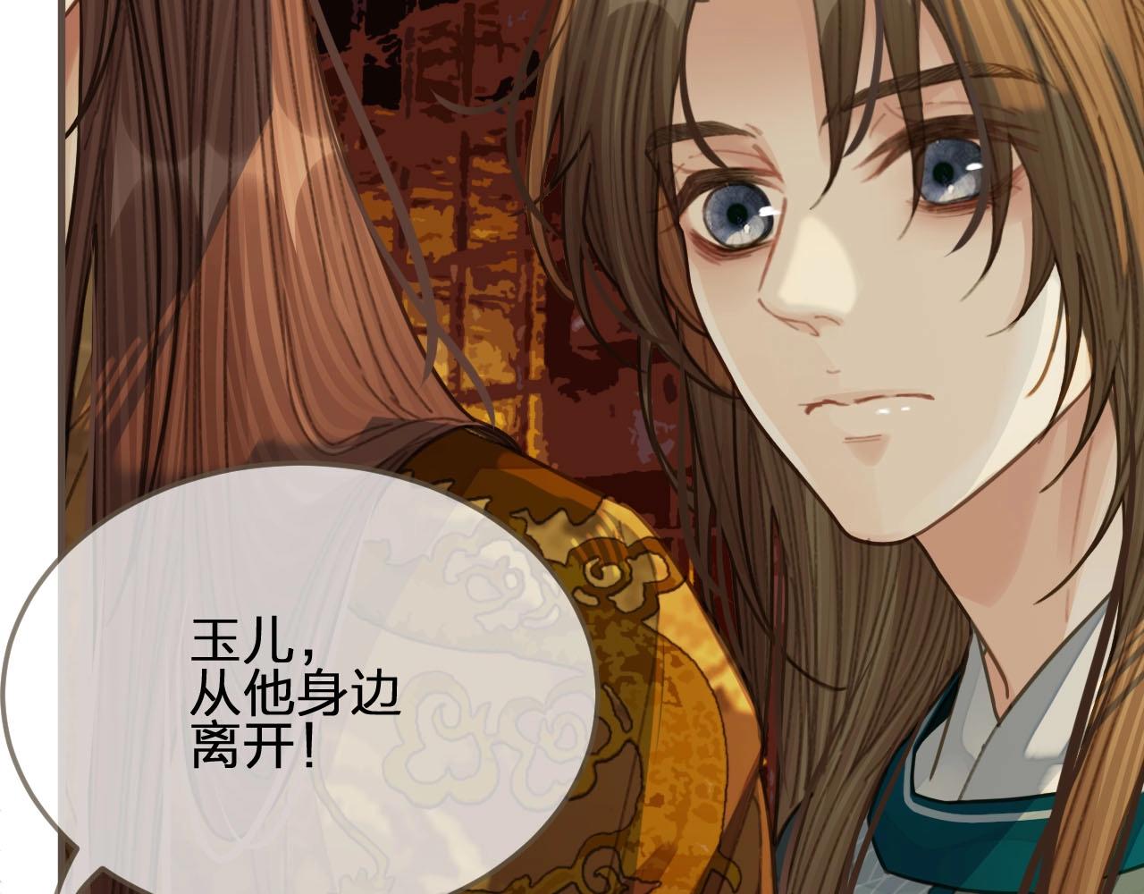 第42话 王爷的引诱16