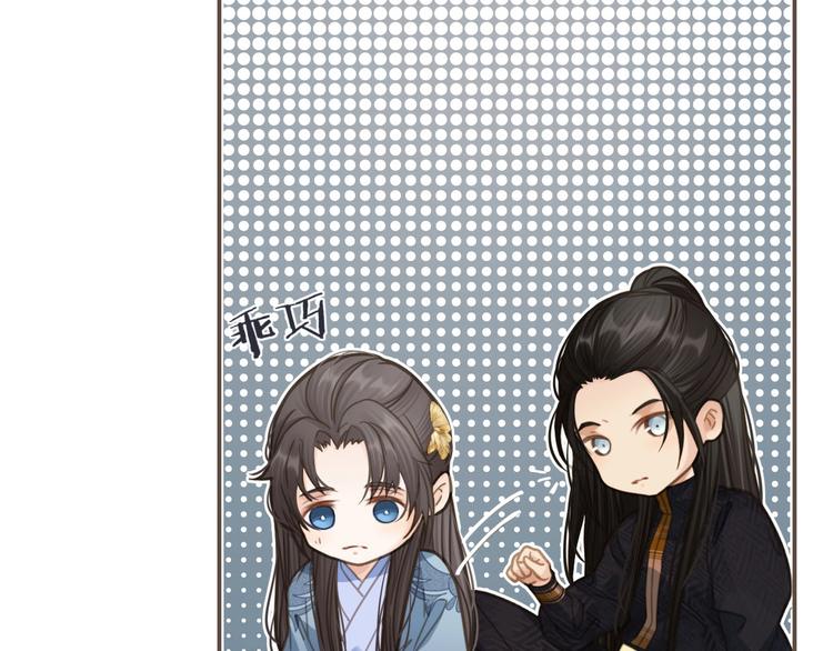 第13话 他终究不属于我一人34