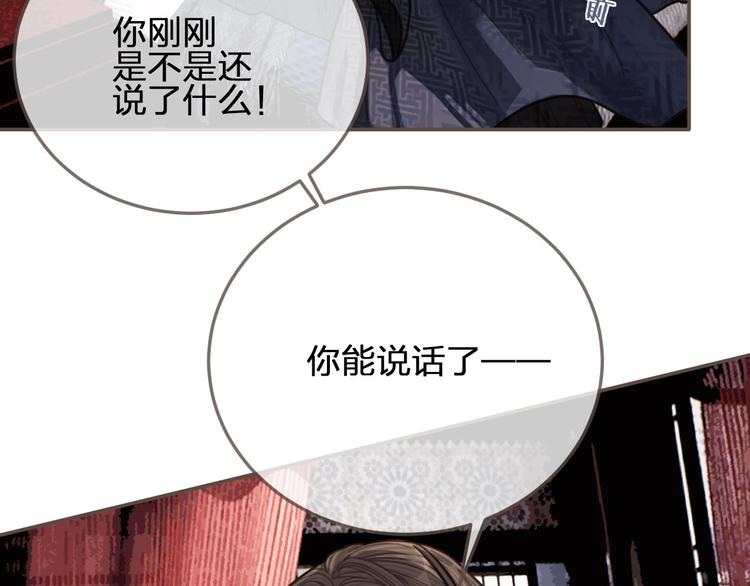 第64话 追“妻”！23