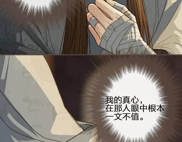 第35话 醒悟79