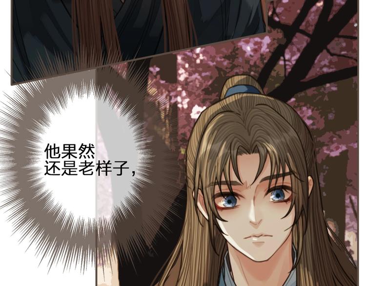 第64话 追“妻”！122