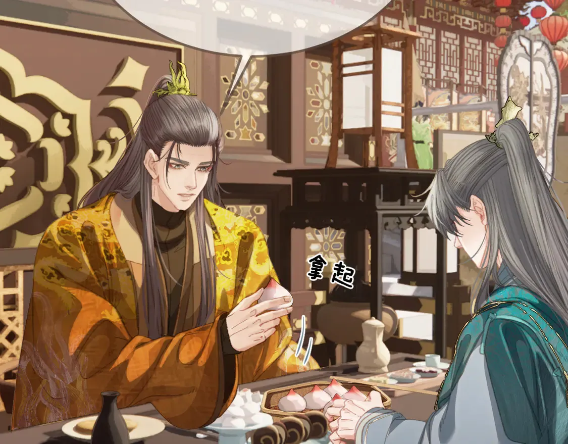 第40话 兴师问罪75