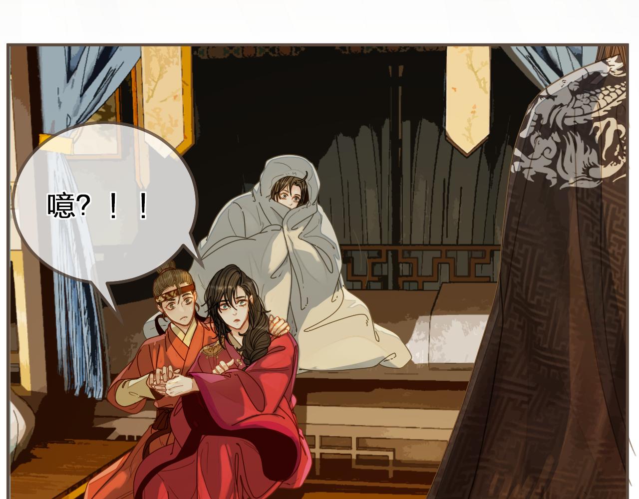 第119话 这药有效么？76