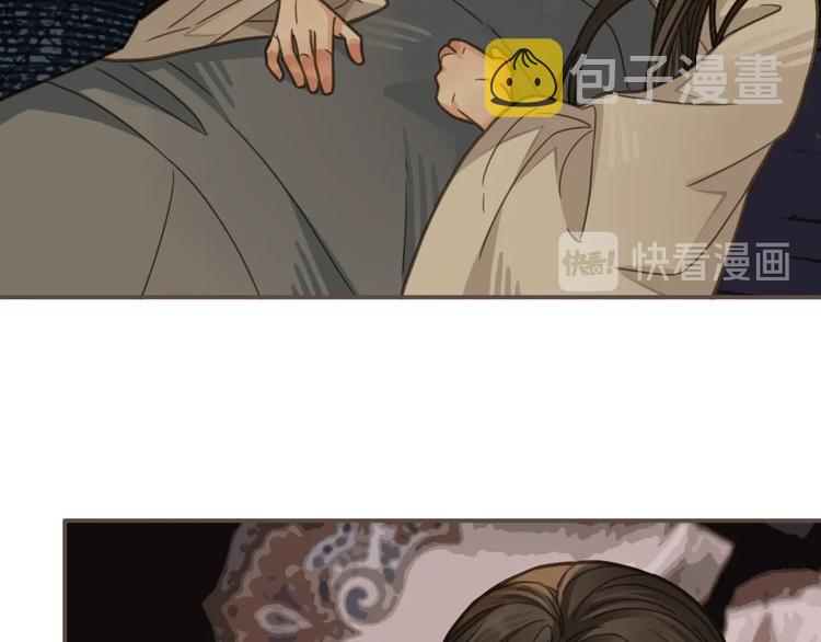 第7话 谁糟蹋了我的人！72