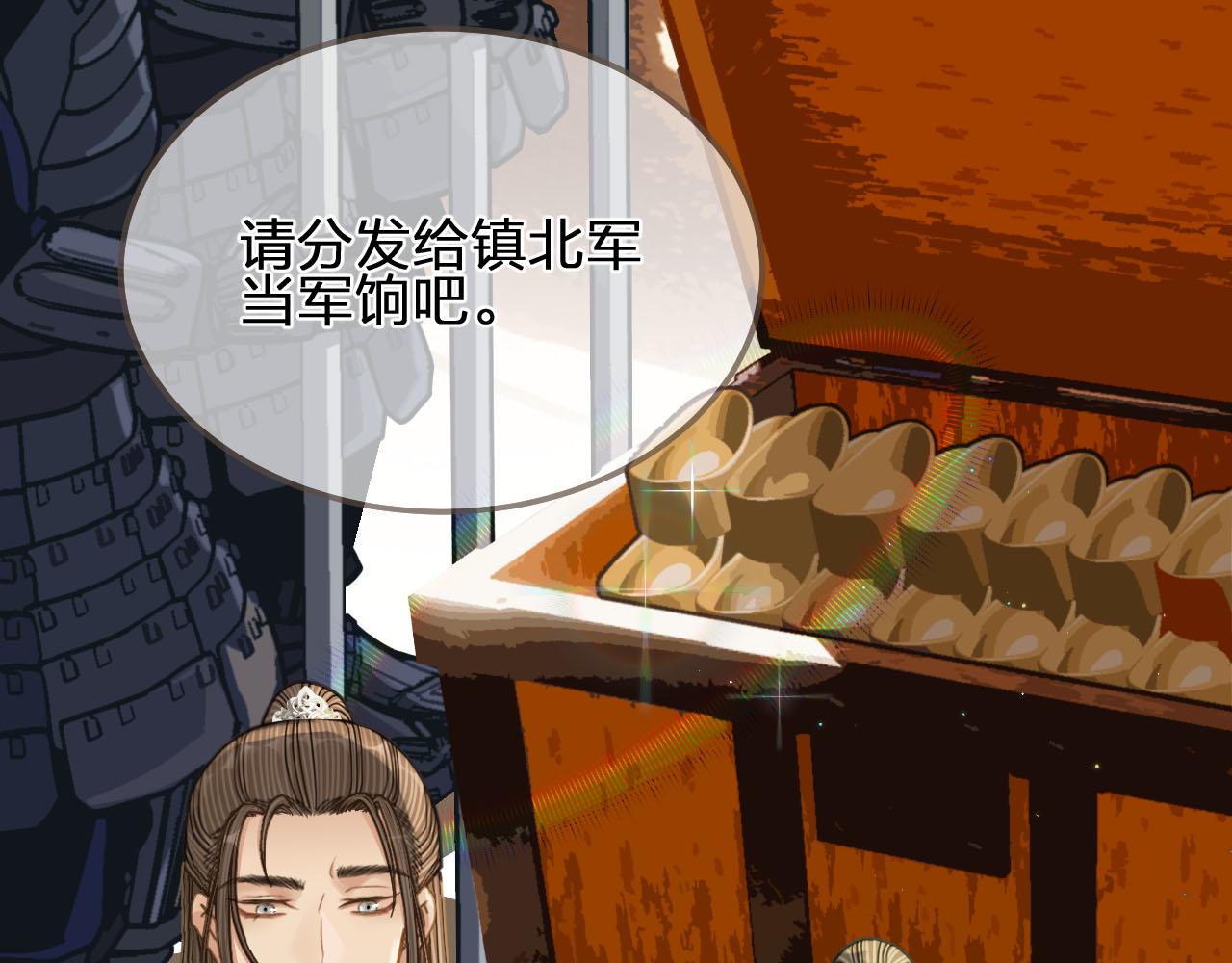 第107话 这个皇帝不像话55