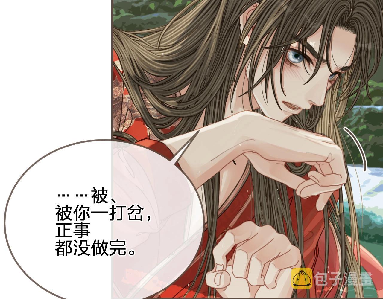 第104话 洗澡澡45