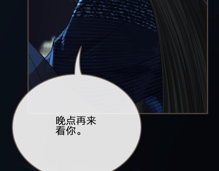 第6话 金丝雀的哀鸣50