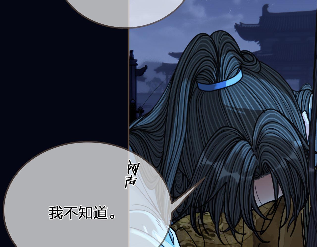 第109话 月下的真心49