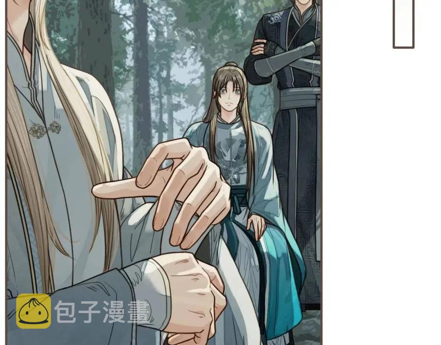 第77话 与他同乘，这谁顶得住13