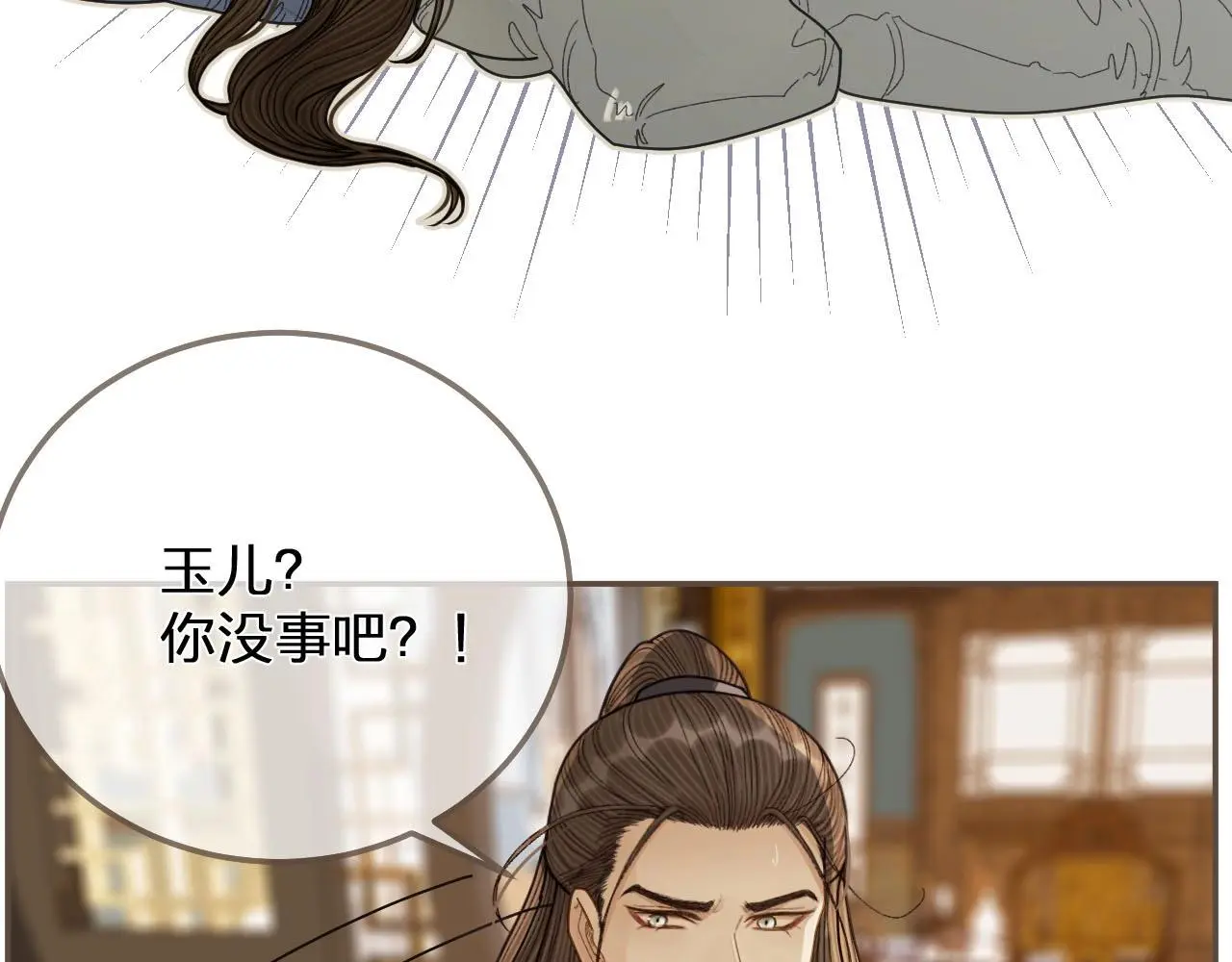 第121话 足够14