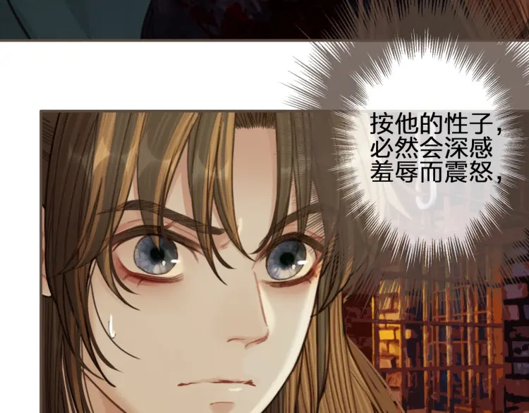 第45话 他…靠过来了46