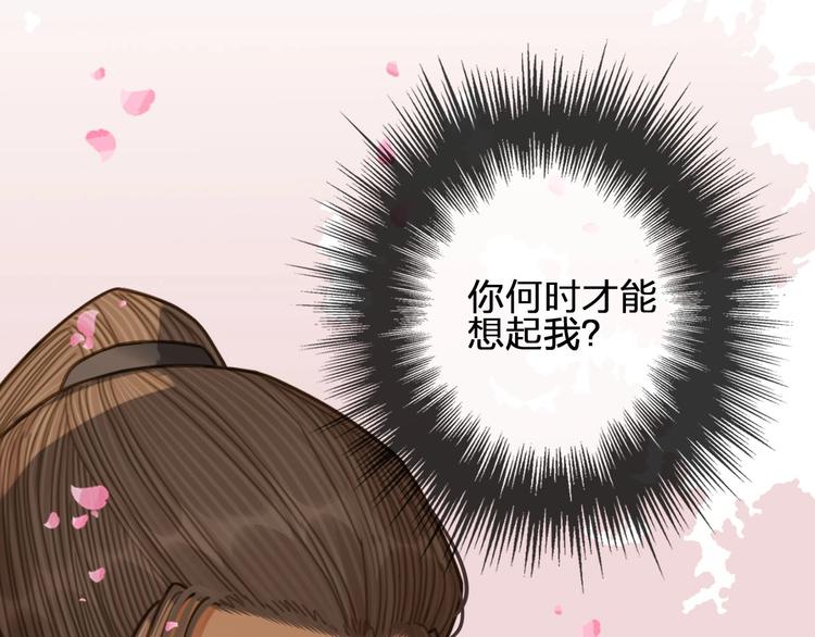 第64话 追“妻”！153