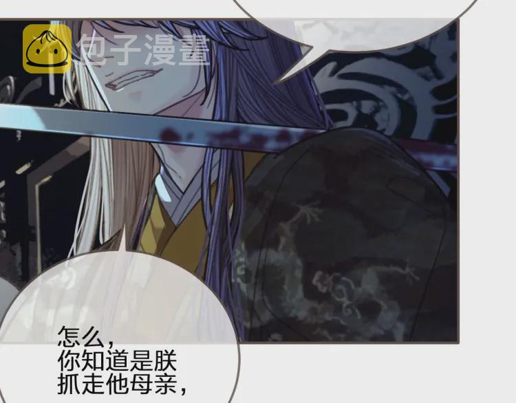 第50话 玉儿是我的！94