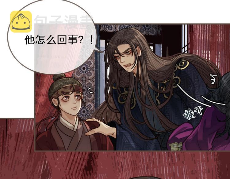 第64话 追“妻”！49
