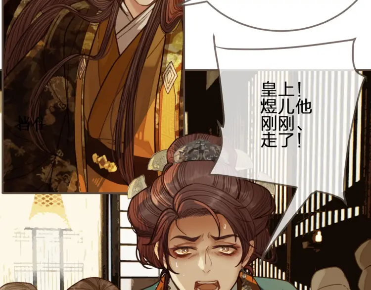 第49话 杀了沈玉！50