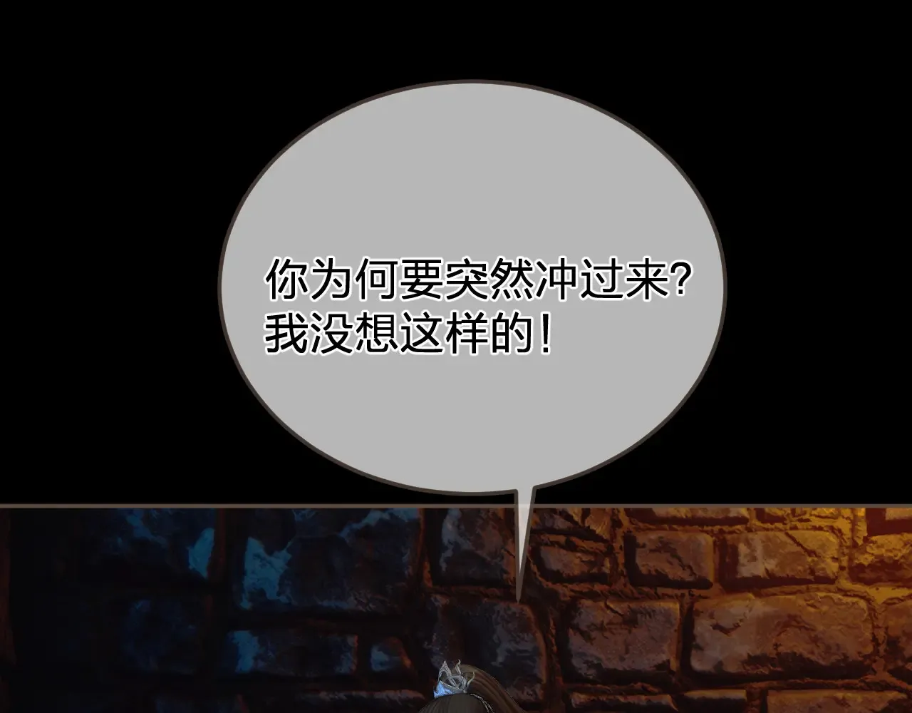 第45话 陷入混乱3