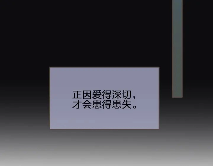第76话 熟悉的人44