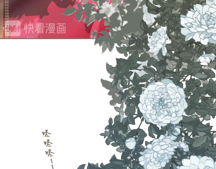 第1话 代嫁哑奴的悲哀112