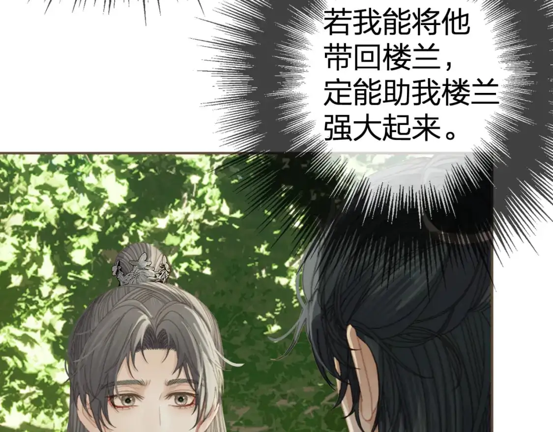 第22话 跟我走吧67