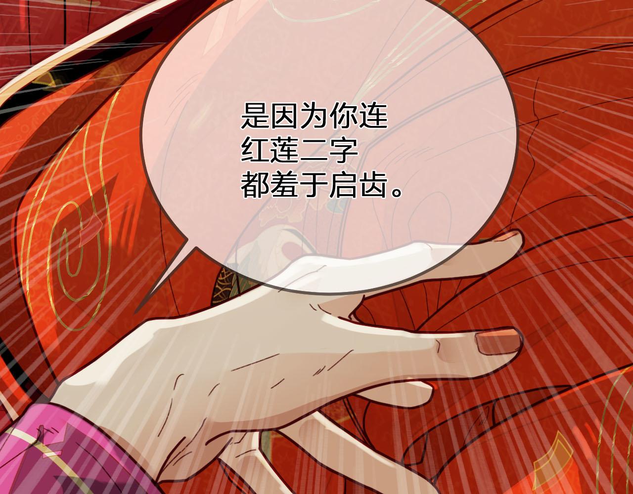 第117话 约定的婚礼71