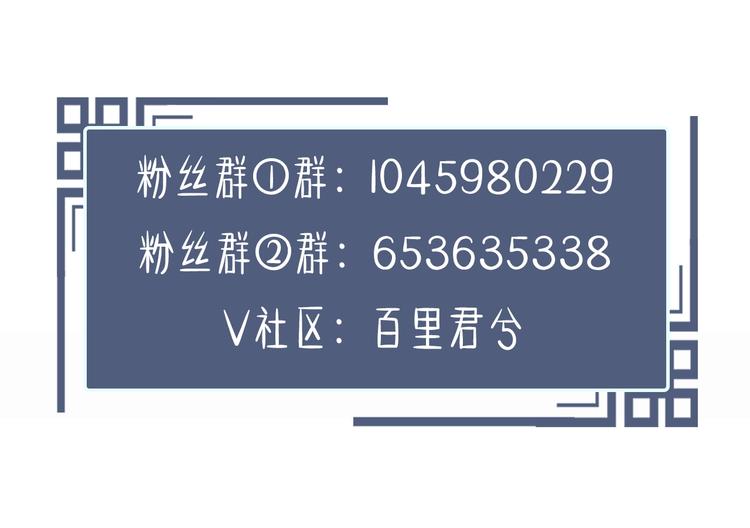 第3话 你为什么是哑巴呢？126