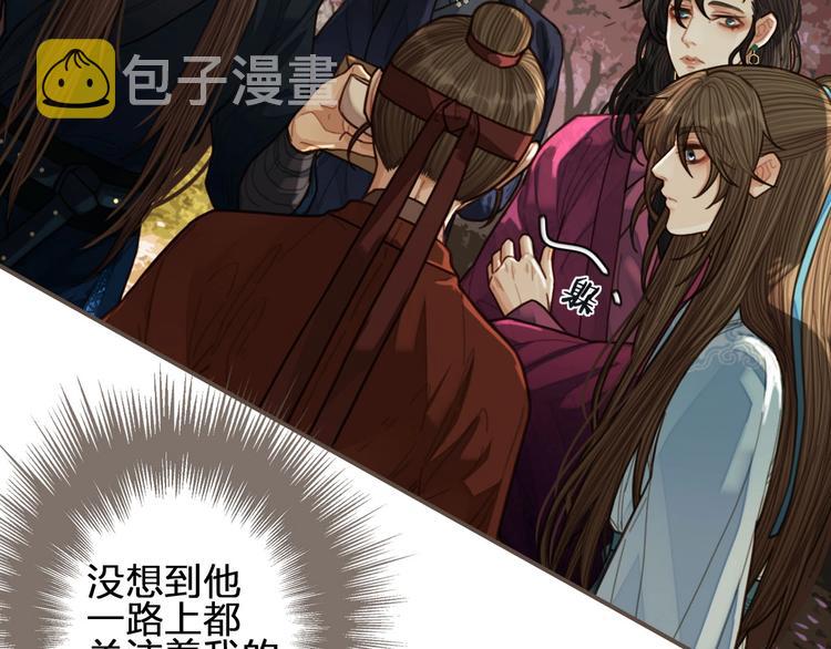 第64话 追“妻”！115