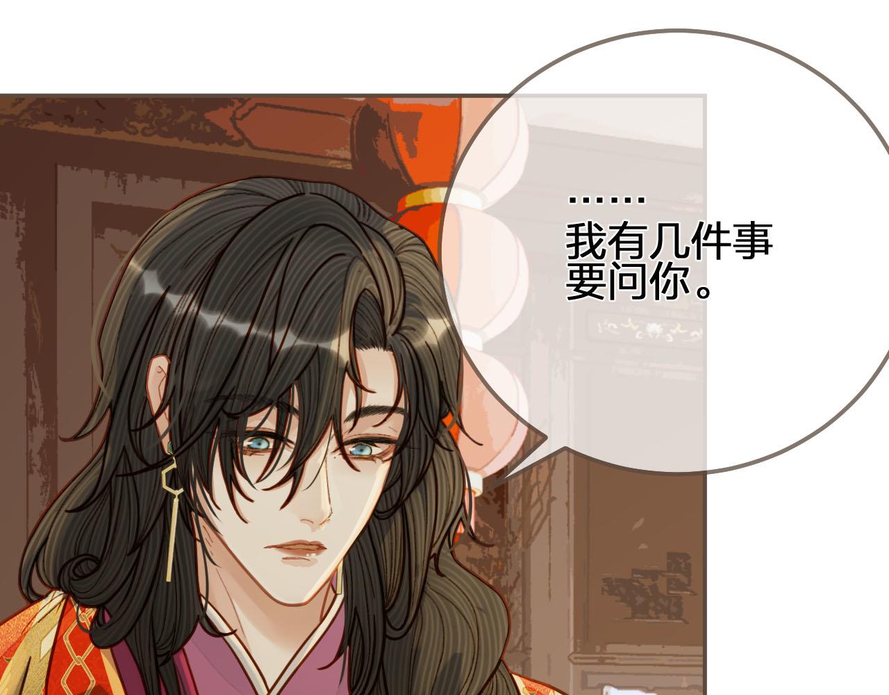 第118话 日子都差不多8