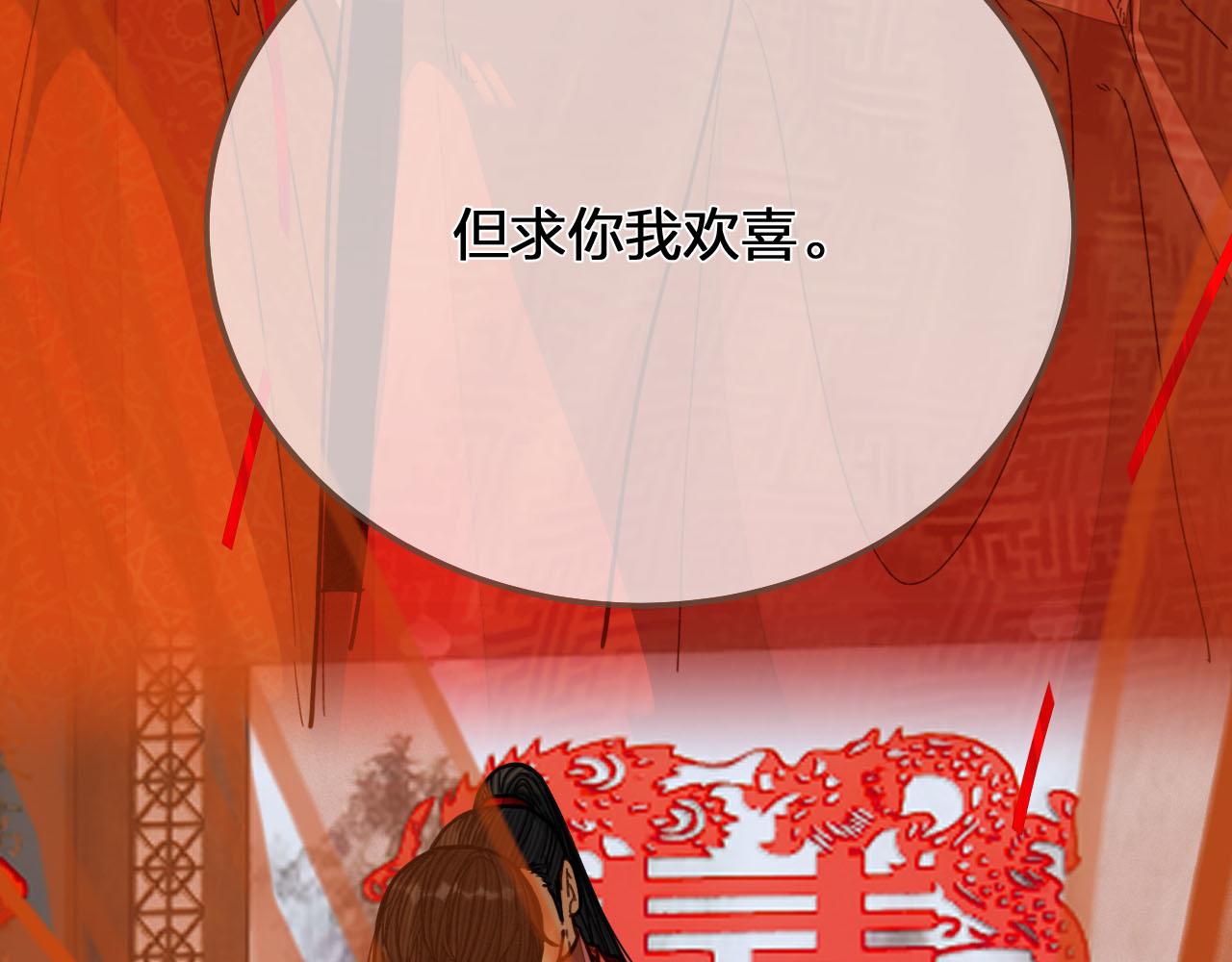 第118话 日子都差不多50
