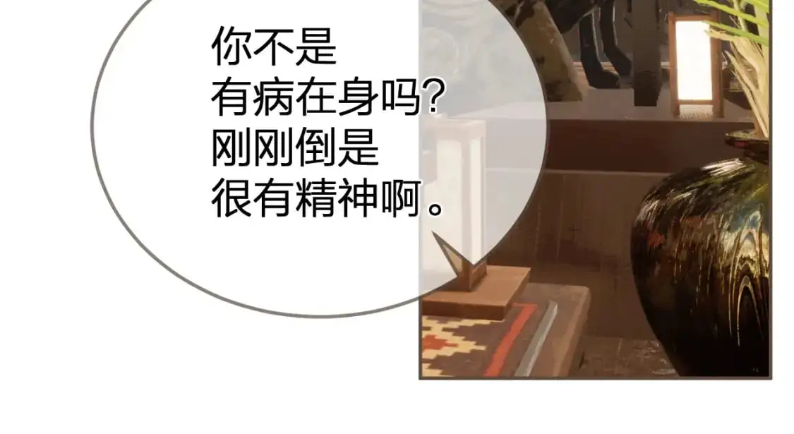 第21话 小侍读86