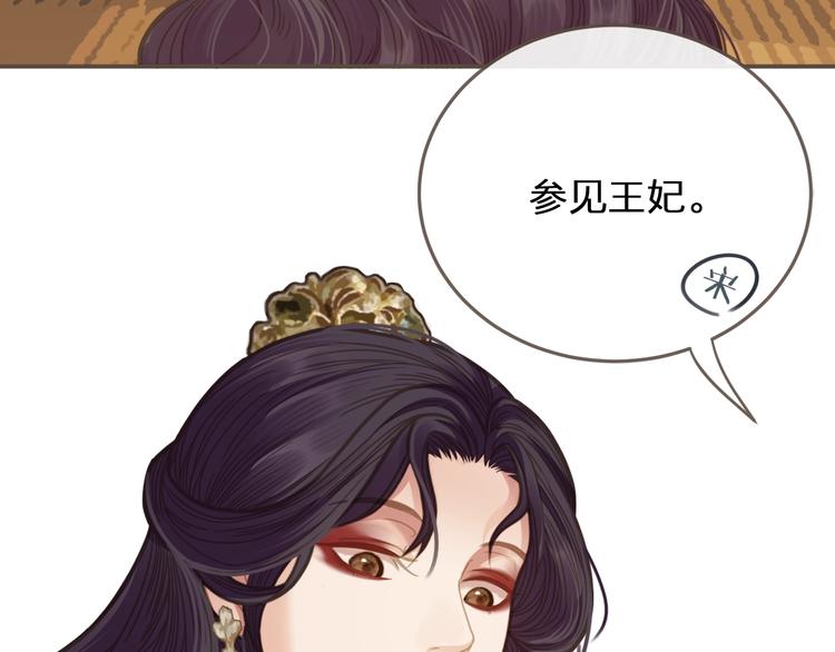第5话 短暂的温柔7