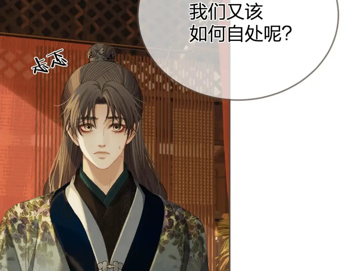 第21话 小侍读66