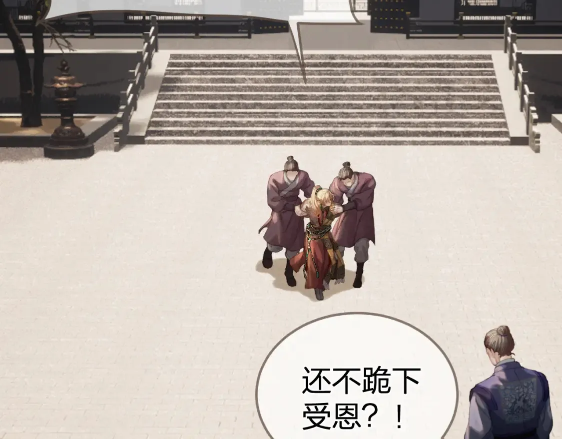 第36话 领罚33