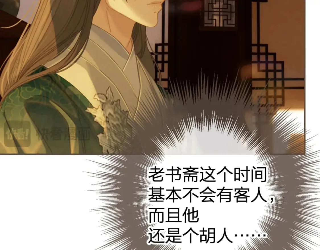 第34话 回心转意？48