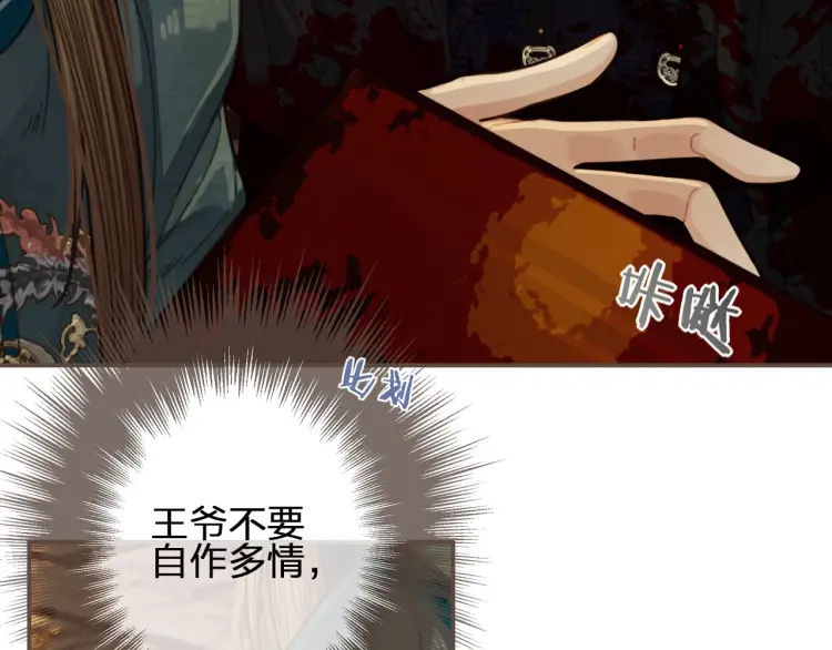 第45话 他…靠过来了40