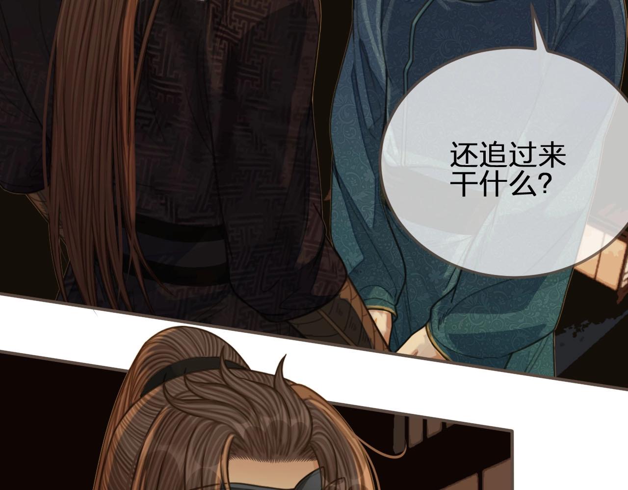 第83话 威胁68
